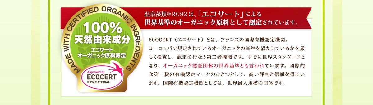 注目のＲＧ９２はテレビでも取り上げられています。