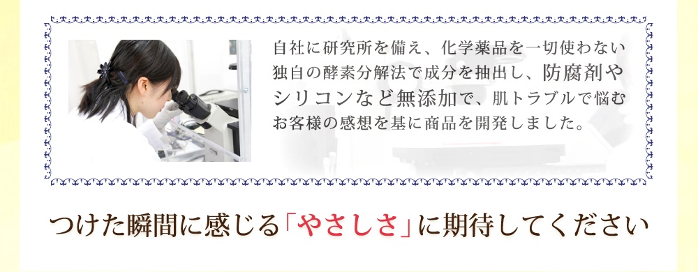 年齢肌を効率よく、ハリ、ツヤ弾むイキイキとした肌へ！。