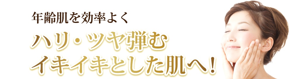 おおいた温泉座でも大人気!RG92FGFオールインワンジェル