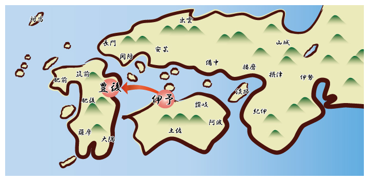 伊予国(今治)から豊後(別府)に移った来島は名を久留島と改める