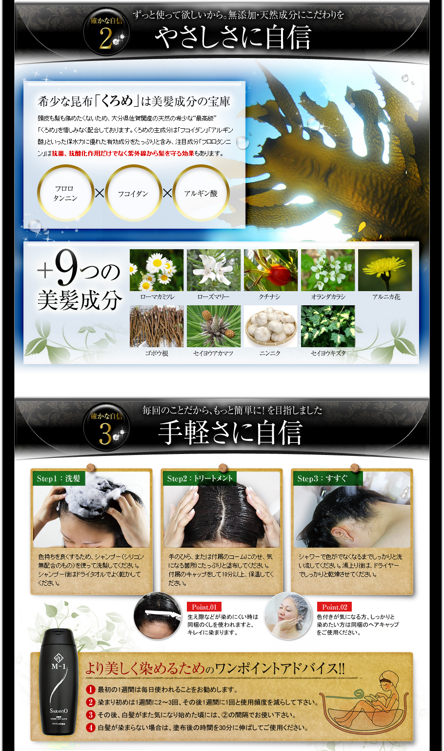 ずっと使って欲しいから。無添加・天然成分にこだわりをやさしさに自信