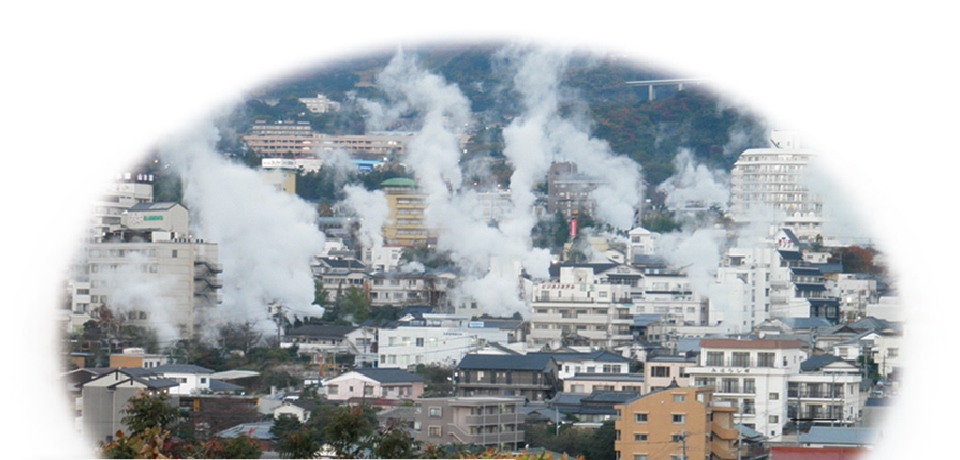 別府の温泉風景