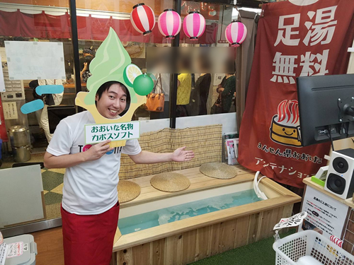 おおいたアンテナショップ温泉座
