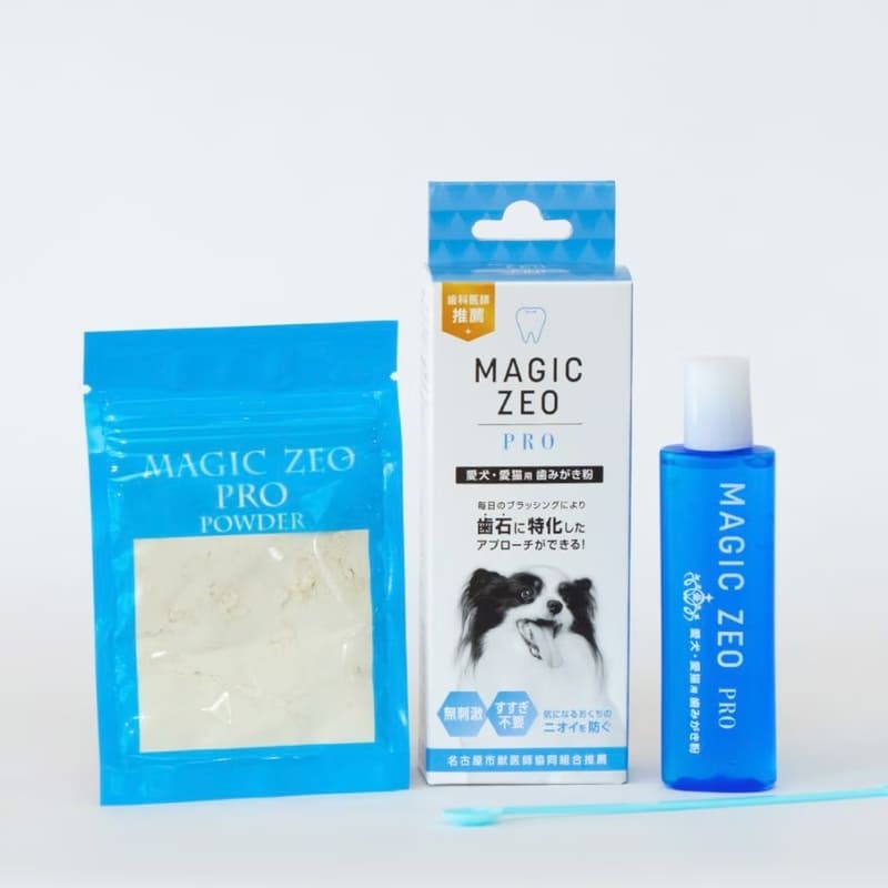 犬用歯磨き粉 マジックゼオ プロ