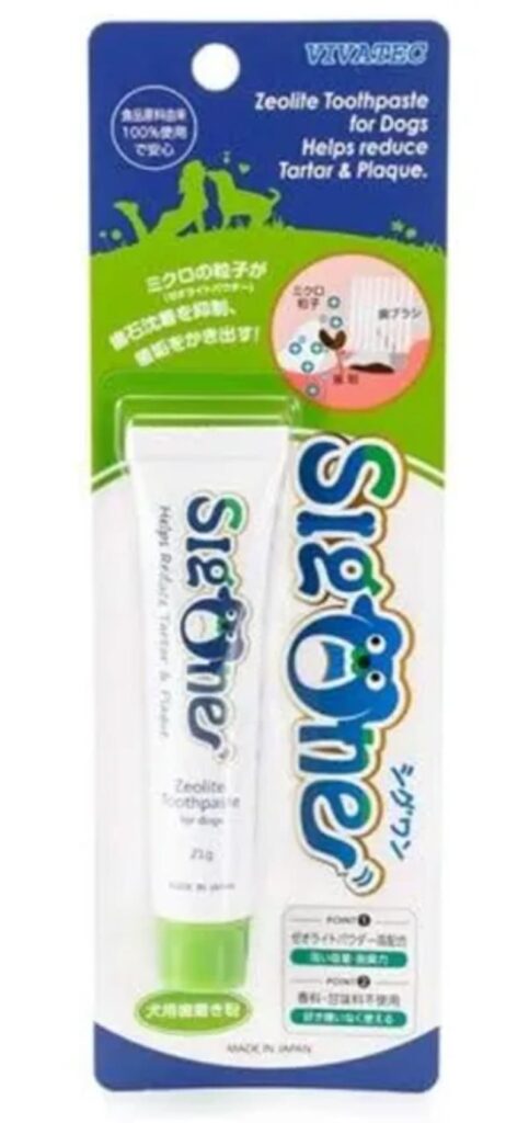 ビバテック シグワン ゼオライト