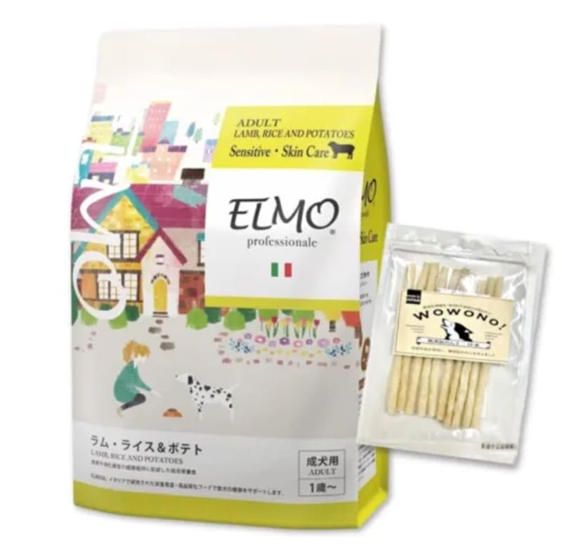 エルモ プロフェッショナーレ ラム・ライス&ポテト