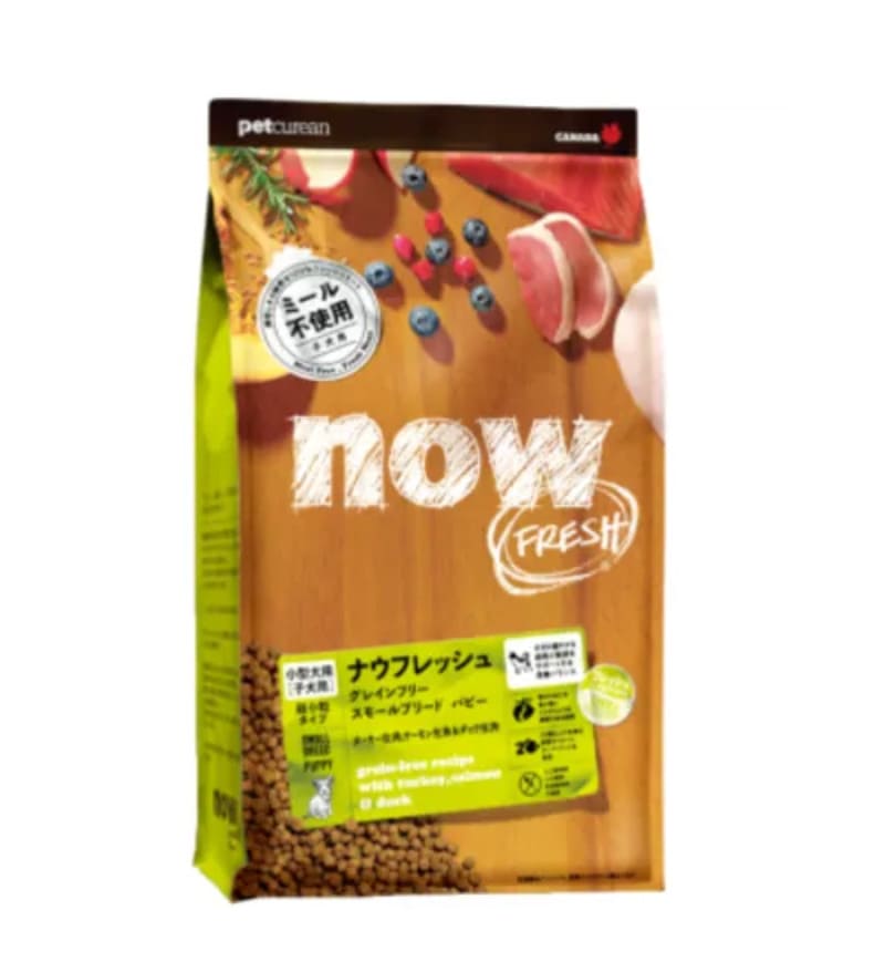 ナウ フレッシュ グレインフリー スモールブリード パピー