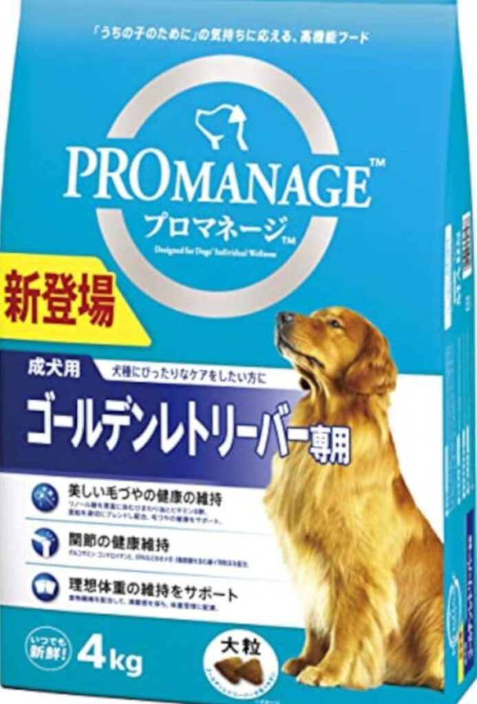 プロマネージ ドッグフード 成犬用 ゴールデンレトリーバー専用