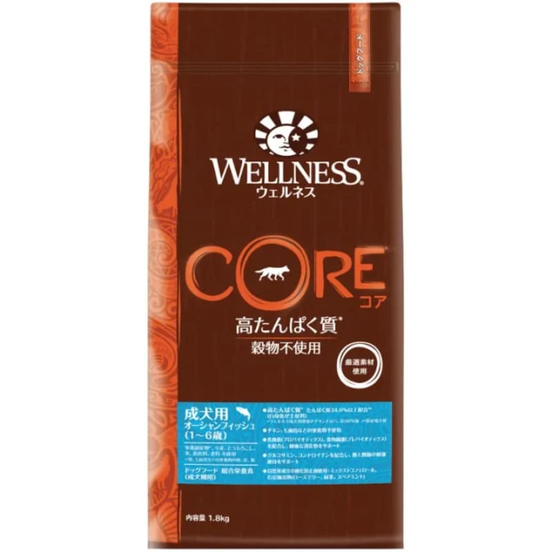 ウェルネスコア （高タンパク質・穀物不使用）成犬用（1〜6歳）オーシャンフィッシュ
