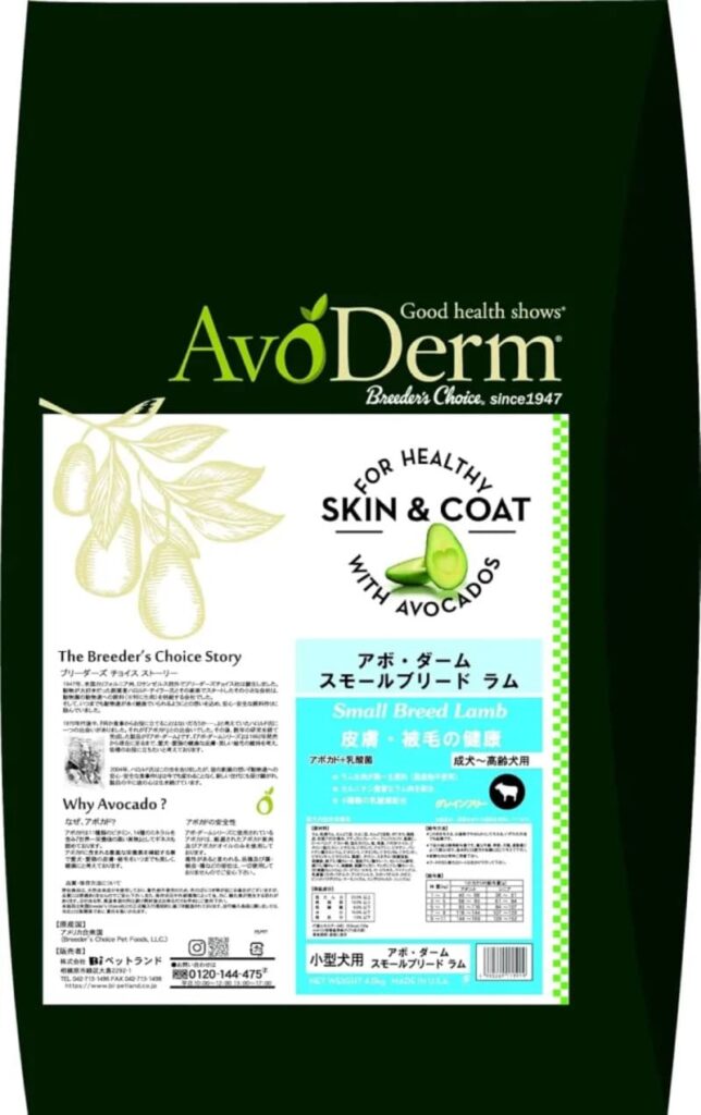 アボ・ダーム (AVODERM) スモールブリードアダルト