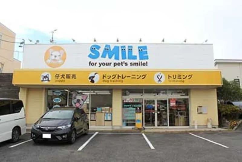 【愛知県長久手市】スマイル犬のようちえん