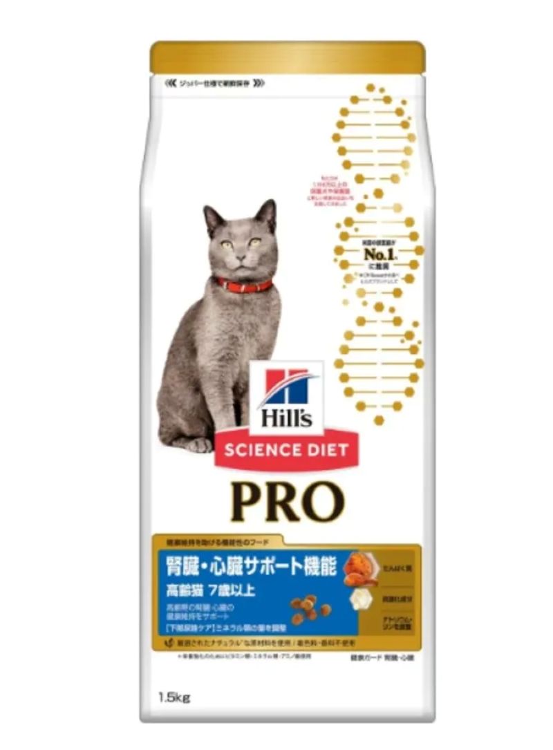 サイエンス・ダイエット〈プロ〉 猫用 腎臓・心臓サポート機能 7歳以上