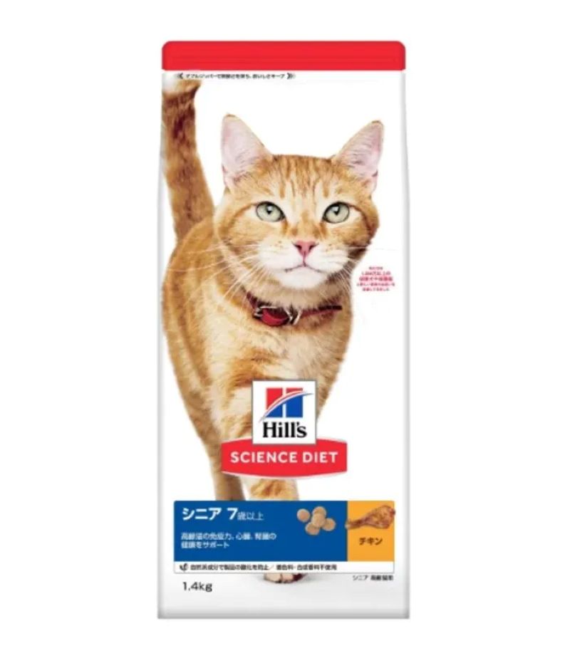 ヒルズ サイエンス・ダイエット シニア 7歳以上 高齢猫用 チキン