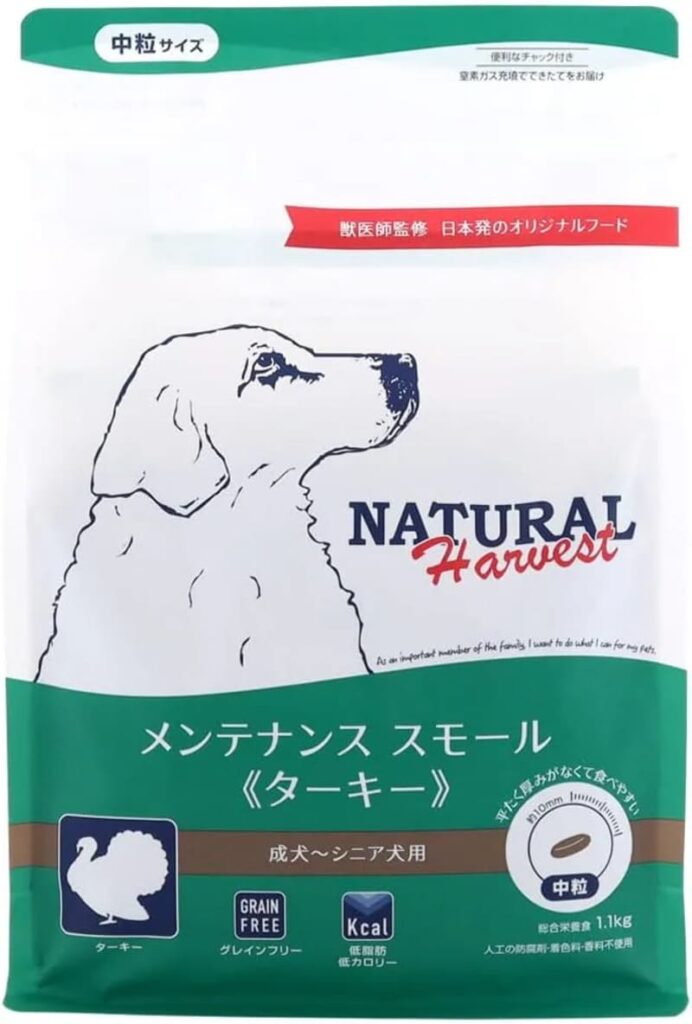 ナチュラルハーベスト ベーシックフォーミュラ メンテナンススモール ターキー