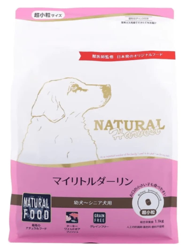 ナチュラルハーベスト マイリトルダーリン