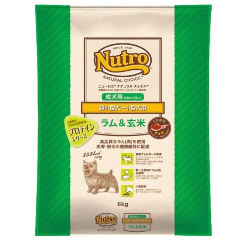 ニュートロ ナチュラル チョイス 超小型犬～小型犬用 [成犬用]ラム＆玄米