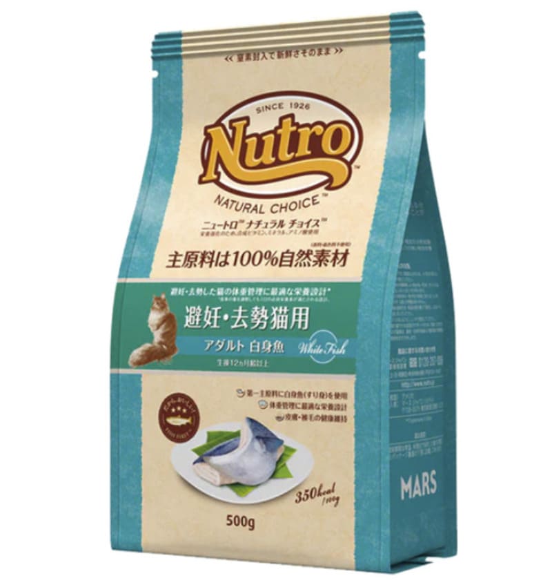 ニュートロ ナチュラル チョイス キャット 避妊・去勢猫用 アダルト 白身魚