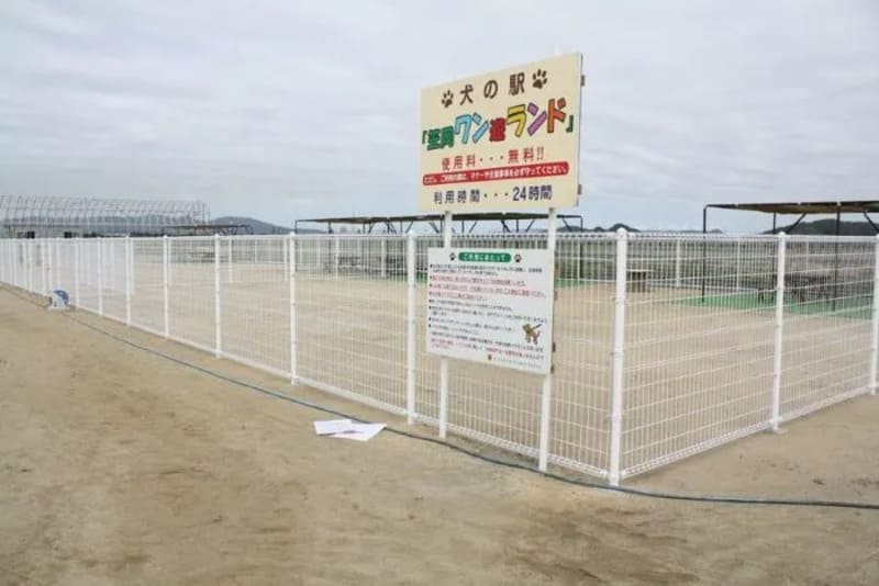 【岡山県笠岡市】道の駅笠岡ベイファーム