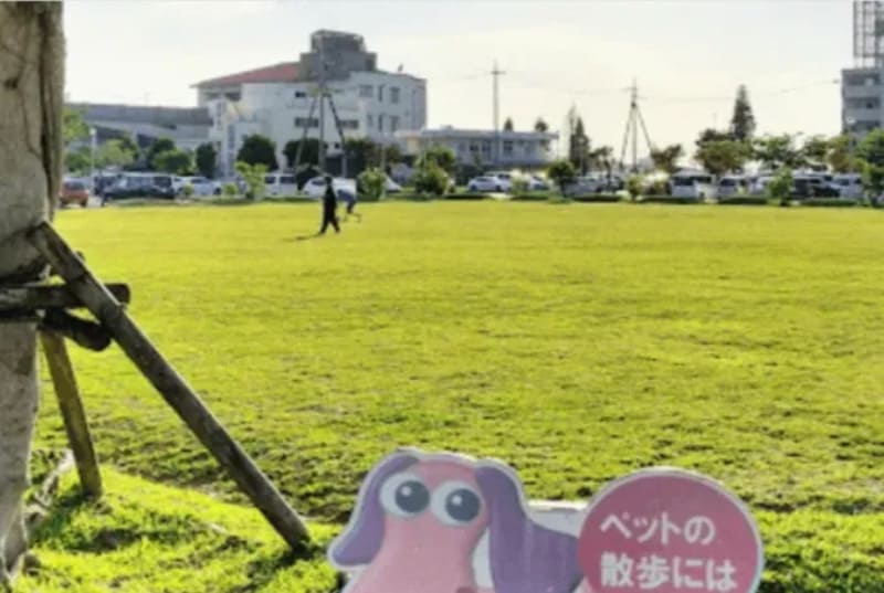 【沖縄県那覇市】沖縄県営奥武山公園