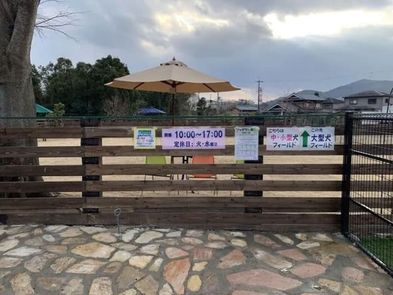 【大阪府池田市】ガーデンセンター華遊(カユウ)