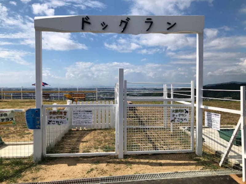【大阪府南河内郡】ワールド牧場ドッグラン