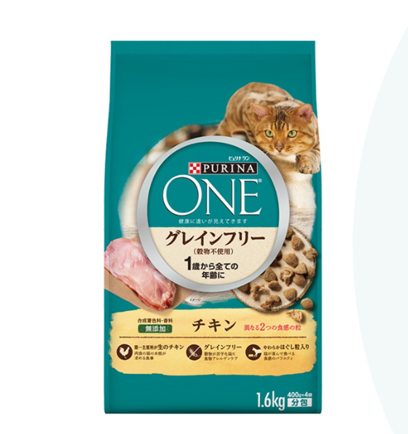 ピュリナワン キャット グレインフリー チキン
