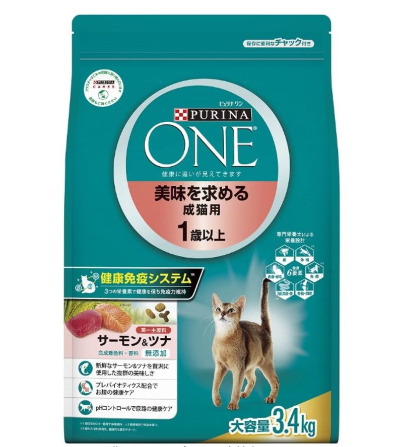 ピュリナ ワン 美味を求める成猫用 1歳以上 サーモン&ツナ