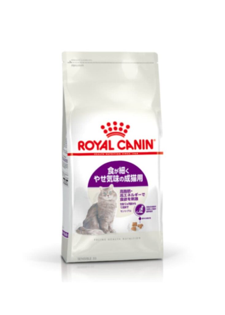 ロイヤルカナン センシブル(食が細い猫専用フード 成猫用)