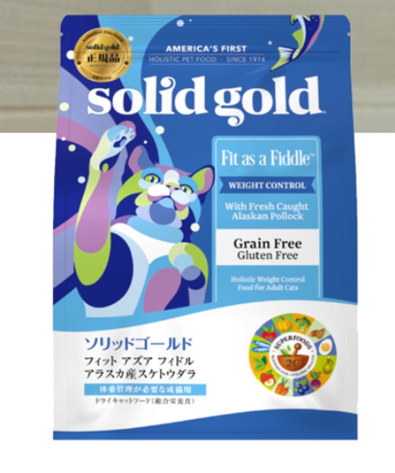 ソリッドゴールド フィット アズア フィドル