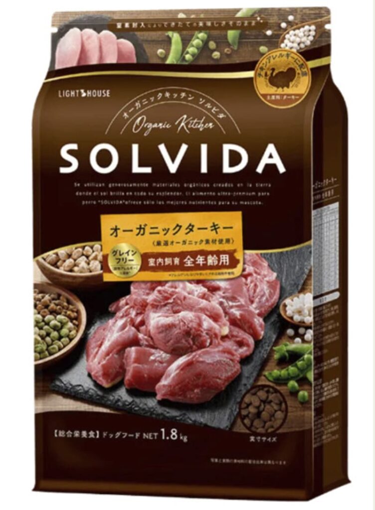 ソルビダ グレインフリー ターキー