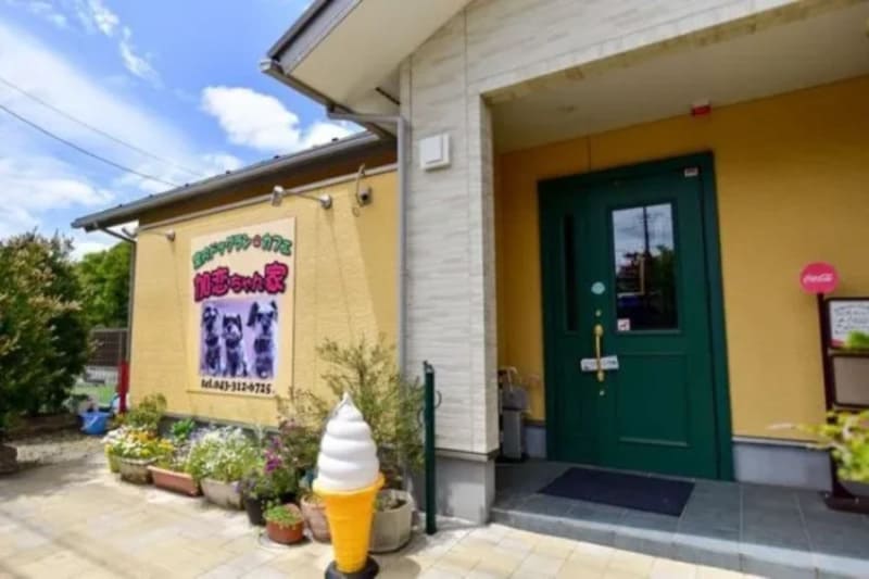 【千葉市緑区】ドッグランカフェ加恋ちゃん家