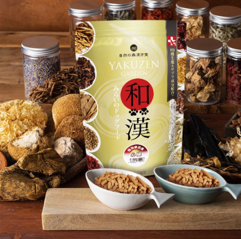 和漢みらいのドッグフード 心臓用