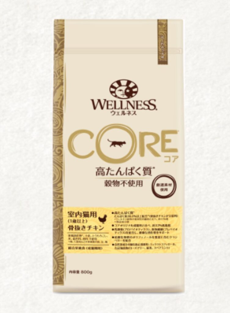 ウェルネス コア(高たんぱく質・穀物不使用)室内猫用(1歳以上)骨抜きチキン