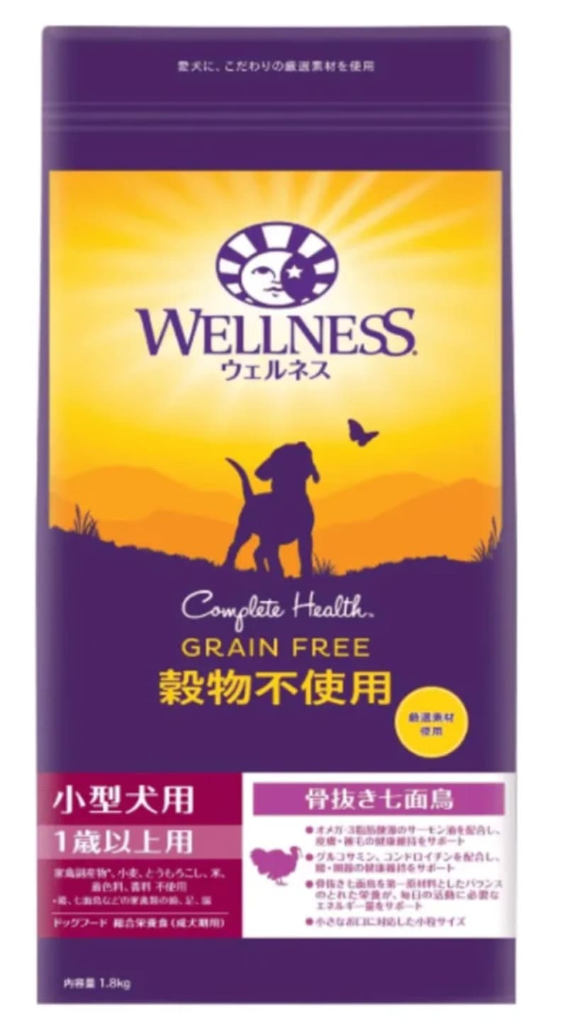 ウェルネス穀物不使用 小型犬用 1歳以上用 骨抜き七面鳥