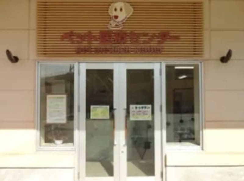 【横浜市港北区】ペット医療センター トレッサ横浜病院