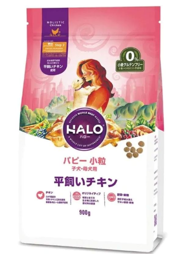 HALO パピー 小粒