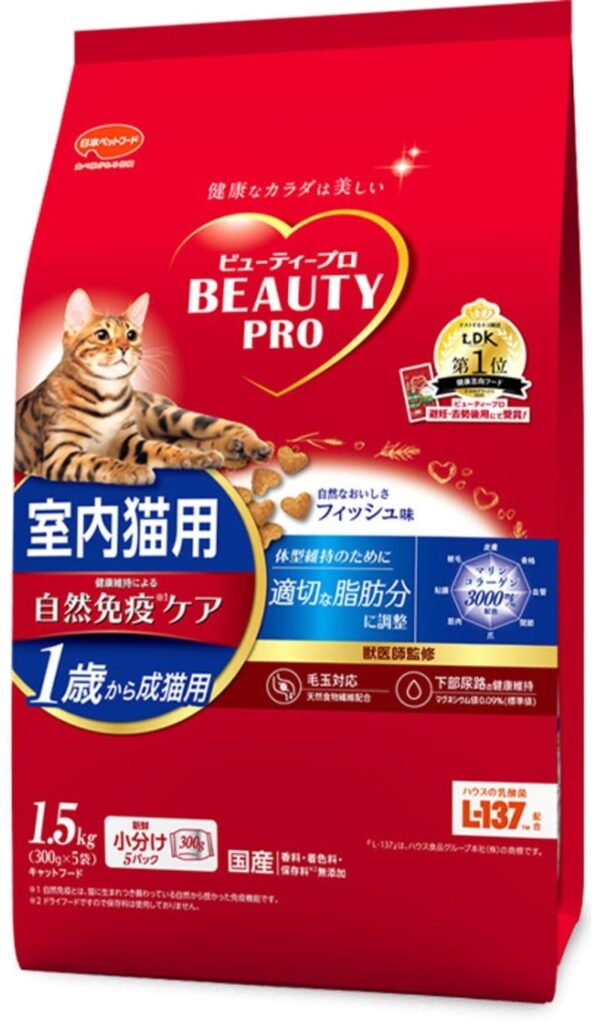 ビューティープロ 成猫用 1歳から
