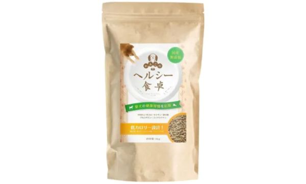 わんこのヘルシー食卓