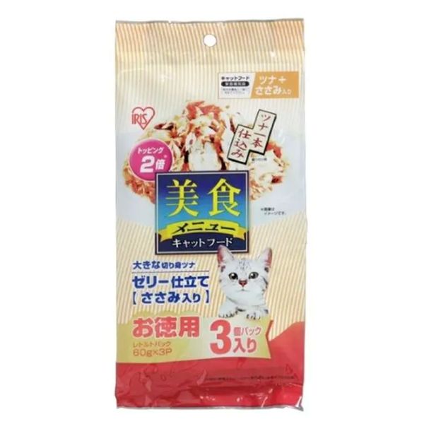 美食メニューツナ一本仕込み ささみ入り