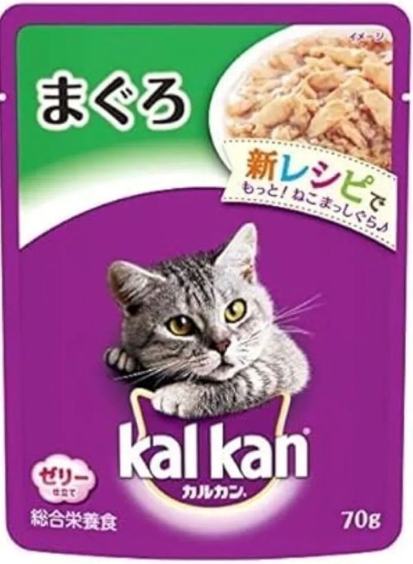 カルカン まぐろ