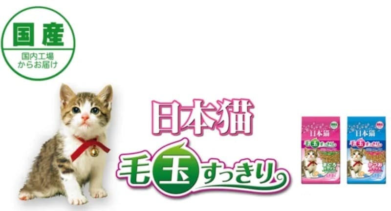 日本猫 毛玉すっきり まぐろミックス