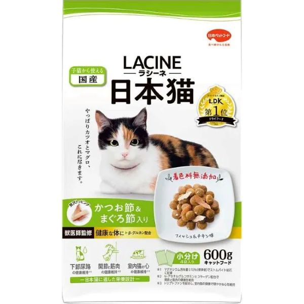 ラシーネ 日本猫
