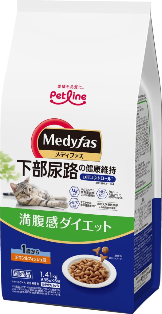 Medyfas(メディファス)満腹感ダイエット 1歳から