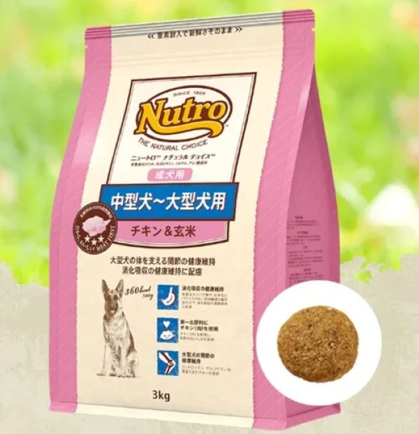ニュートロ ナチュラル チョイス 中型犬~大型犬用 成犬用 チキン&玄米