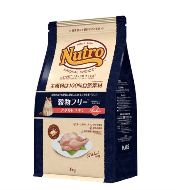 ニュートロアダルトチキン