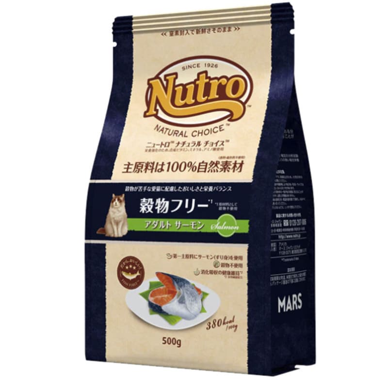 ニュートロ ナチュラルチョイス 穀物フリー アダルト サーモン【ドライタイプ】
