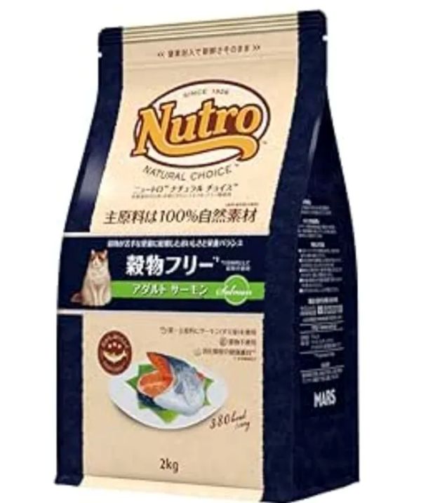 ニュートロ ナチュラルチョイス キャット 穀物フリー アダルト サーモン