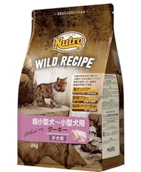 ニュートロワイルドレシピ