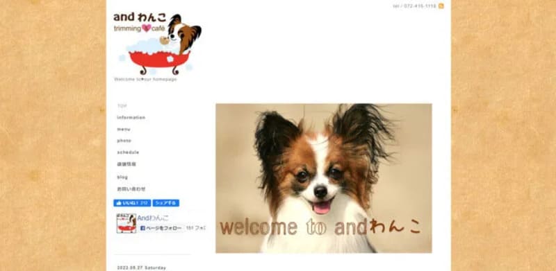 andわんこ（阪南市）