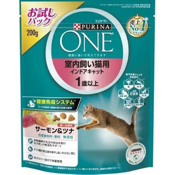 ピュリナワン 室内飼い猫用 インドアキャット